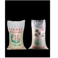 Custom Printing PP woven rice packaging bag